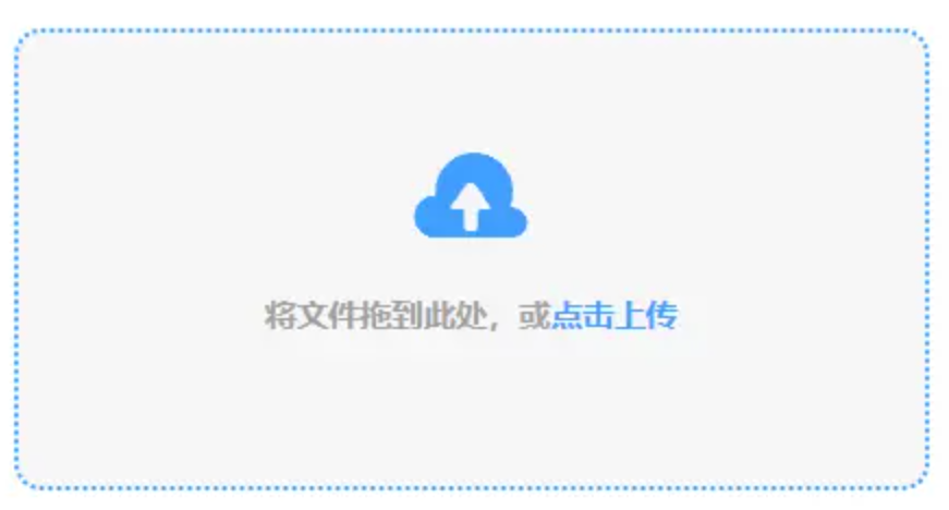 米6体育app官网下载使用讲解 - 添加文件